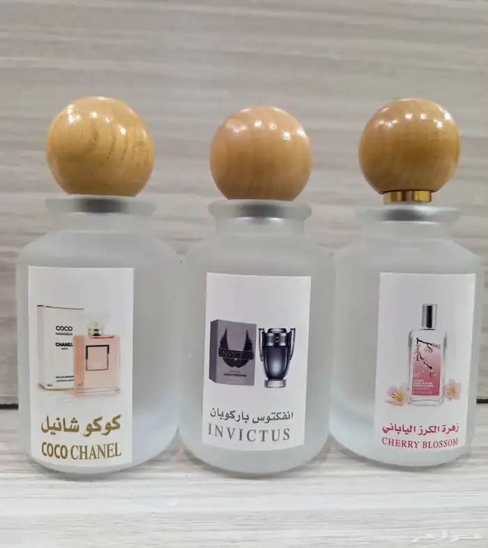 عروض على افضل العطورات الفرنسيه المميزه بثباتها والفوحان 8