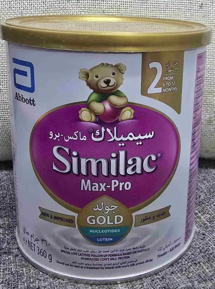 حليب اطفال سيملاك برو ماكس جولد رقم 1 و 2 0