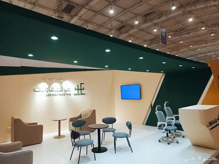 أجنحة معارض ومؤتمرات باقل تكلفة 9