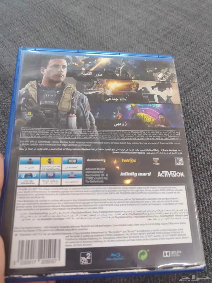 CD كول اوف ديوتي INFITE WARFARE 1