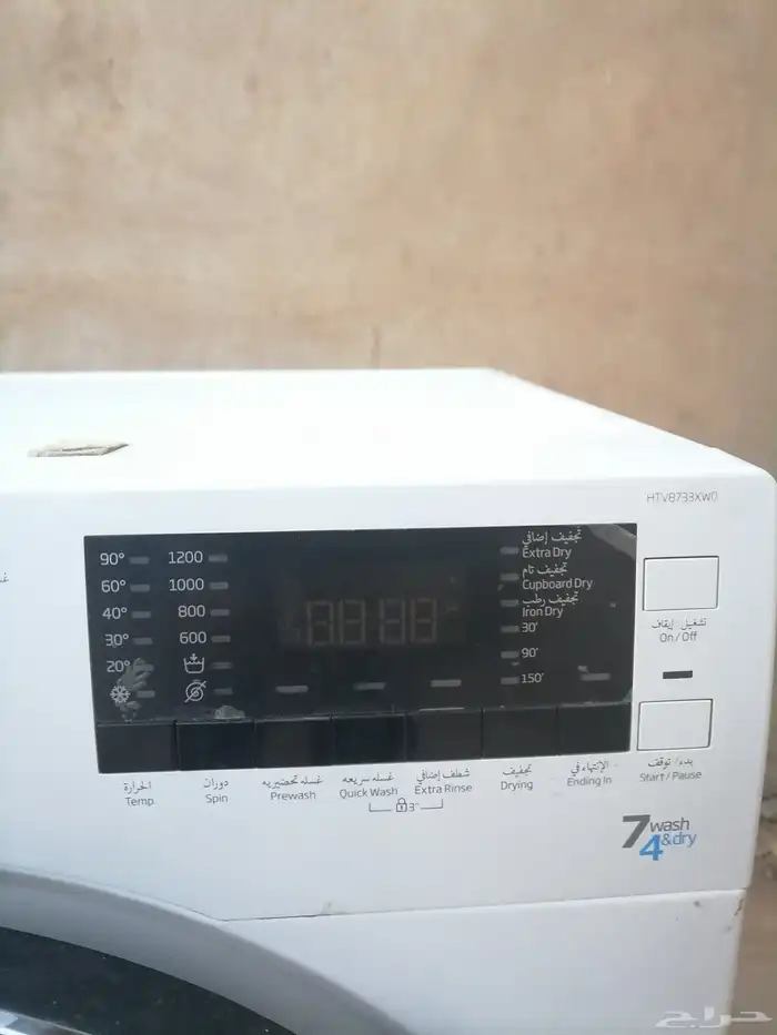 غسالة ملابس beko 6