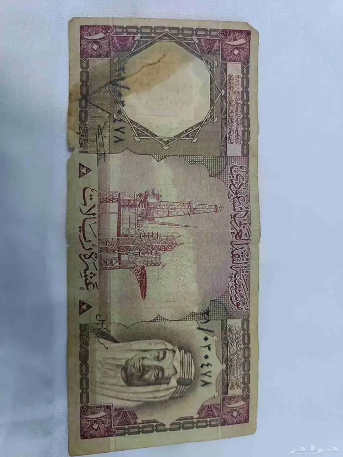 عملات سعودية قديمة وخليجية وعربية وأجنبية أكثر من 50 عملة 2