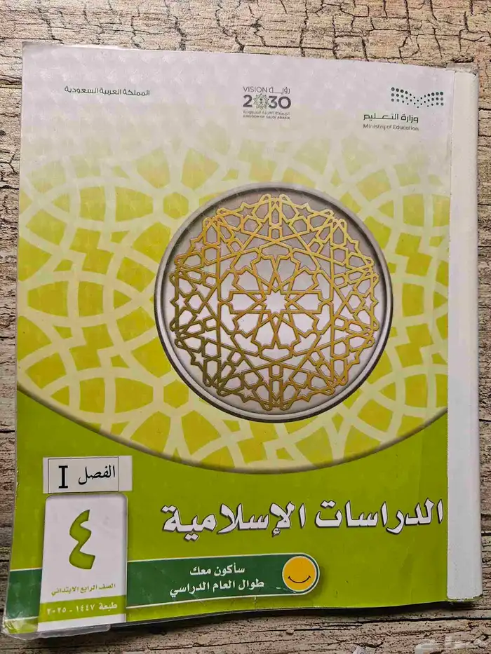طباعه ملازم دراسيه وتوصيلها  تقسيم.الكتب 5