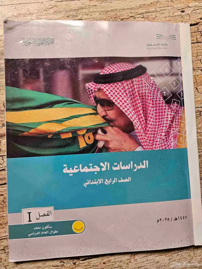 طباعه ملازم دراسيه وتوصيلها  تقسيم.الكتب 2