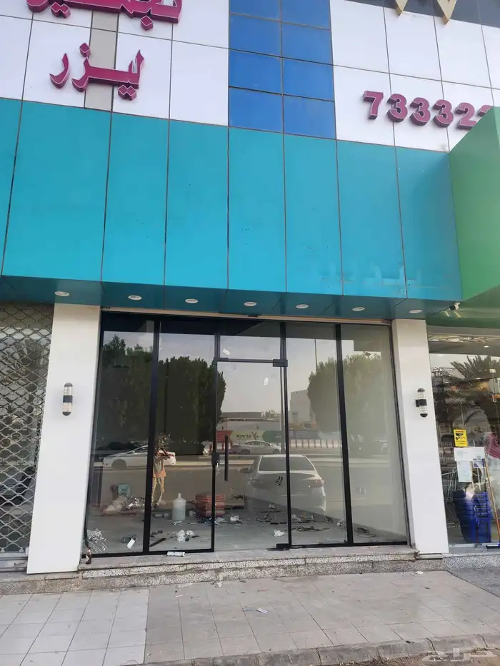معلم قزازسكريت والمرايا ولكسان والاستركشر 1