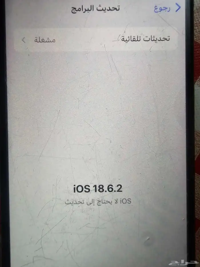 جهاز آيفون اكس اس مستخدم نظيف 5