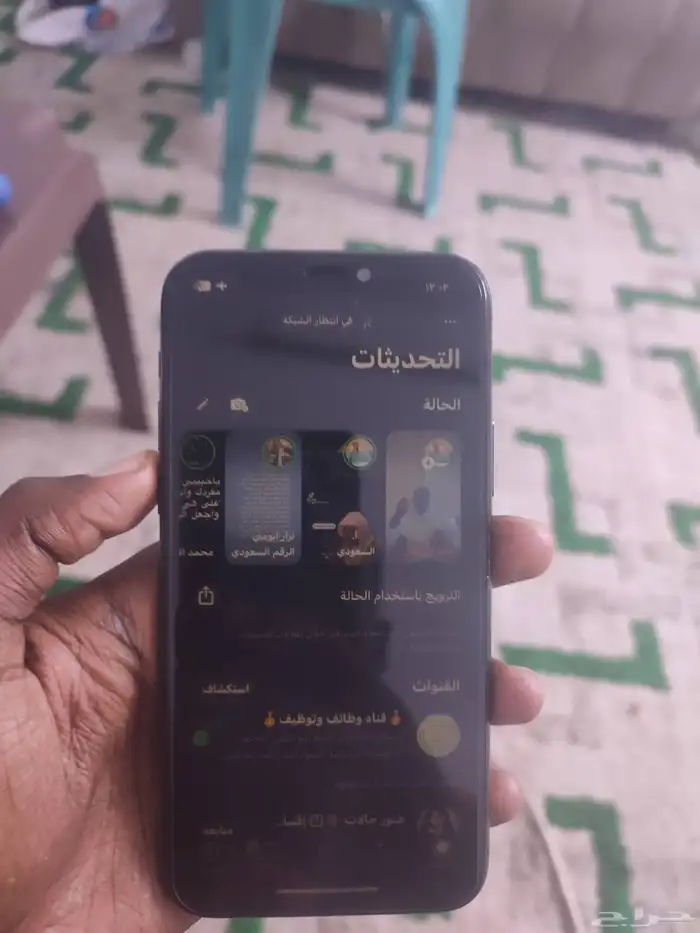 ايقون 11 برو الذاكره 256 بطاريه 74 اصلية 1