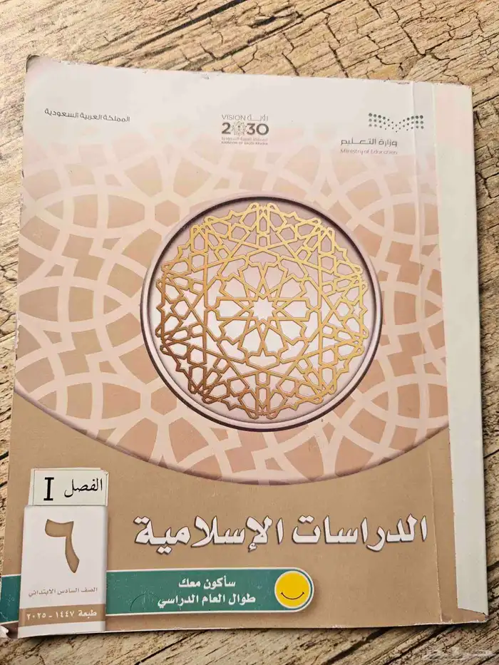 طباعه ملازم دراسيه وتوصيلها  تقسيم.الكتب 4