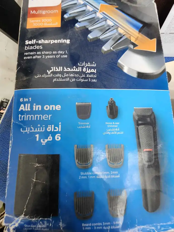 مكينة حلاقة فيليبس 3
