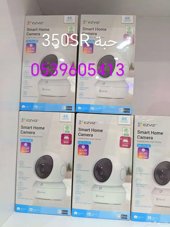 كمرات مراقبة بالطاقة الشمسية و كمرات الشبكة بدون سلك 2