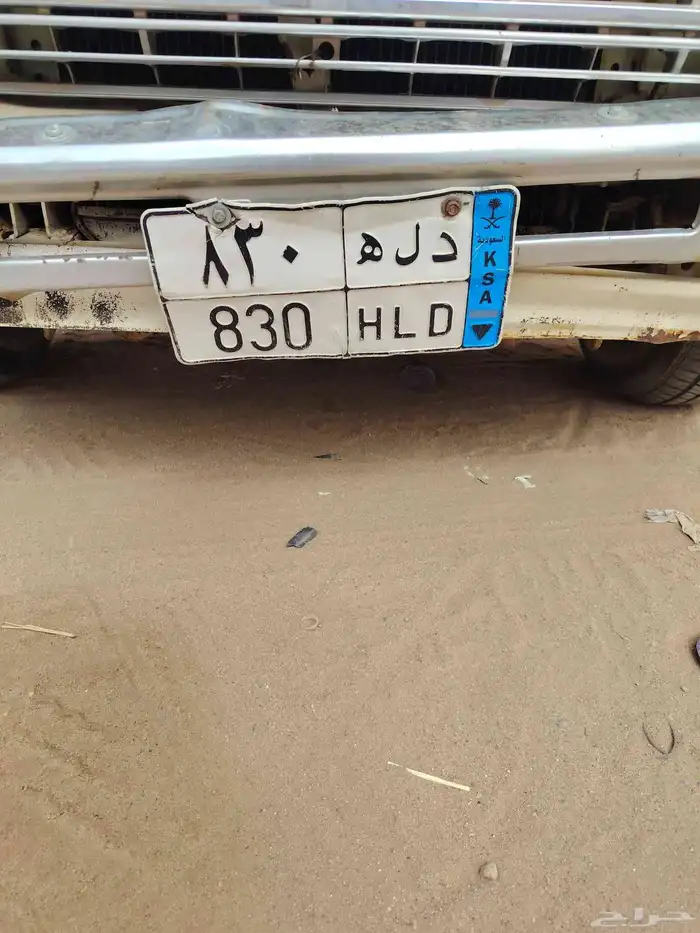 لوحه نقل للبيع مميز 0