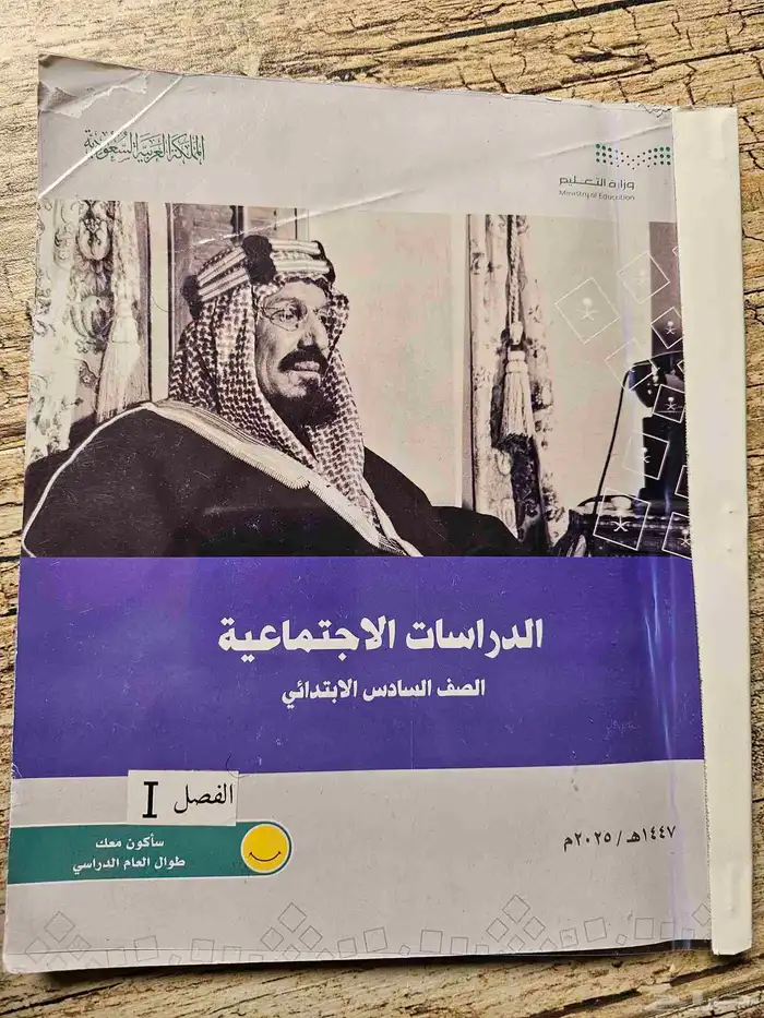 طباعه ملازم دراسيه وتوصيلها  تقسيم.الكتب 3