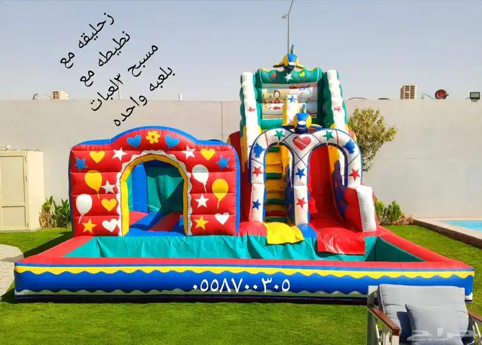 تاجير نطيطه نطيطات العاب مائيه ملعب صابوني الرياض 0
