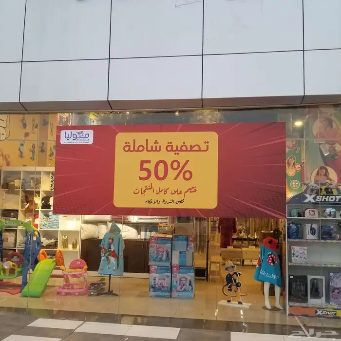 استيكرات 23