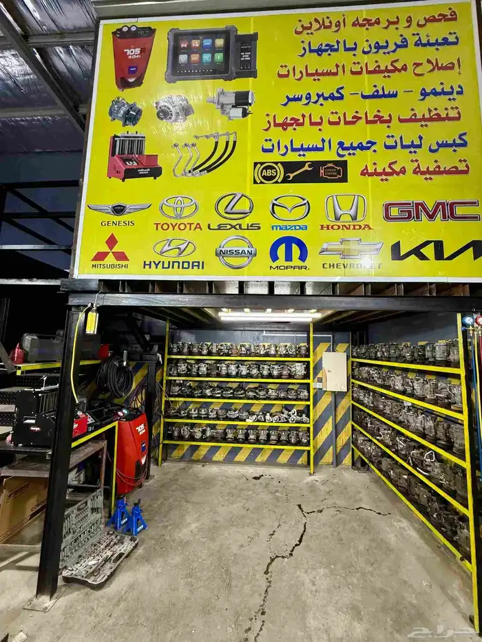 كمبروسر دينمو سلف مستورد فحص وبرمجه اونلاين إصلاح كهرباء 5