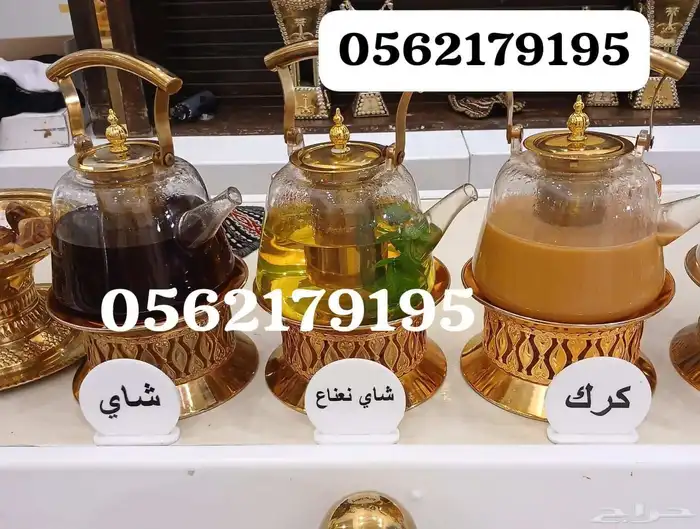 قهوجين الظهران قهوجي الخبر الدمام صبابين قهوه بقيق الشرقيه 1