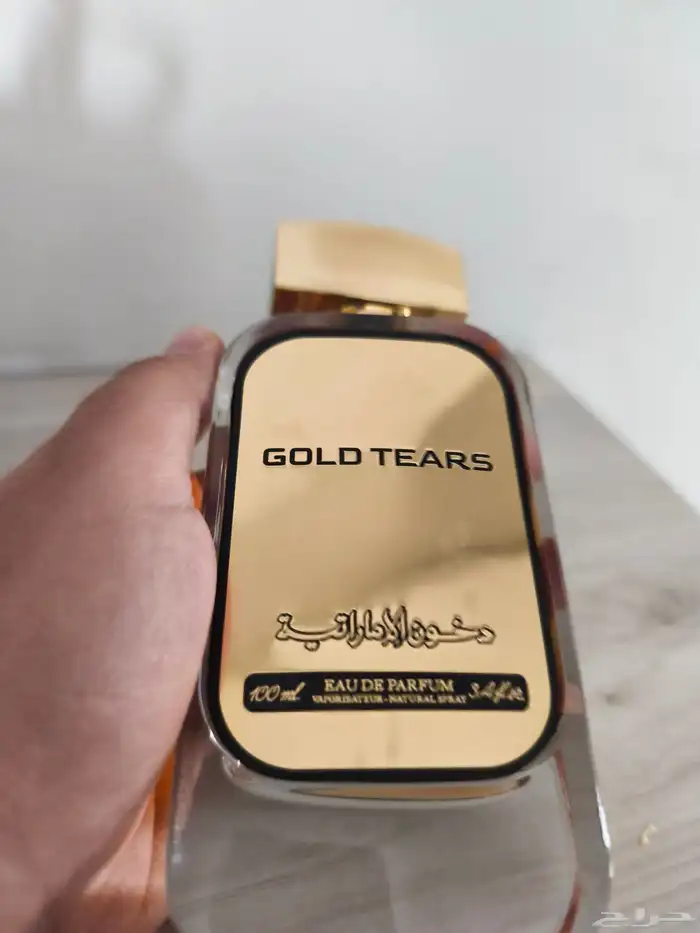 عطر من دخول الاماراتيه تبوك حي الشفاء 0