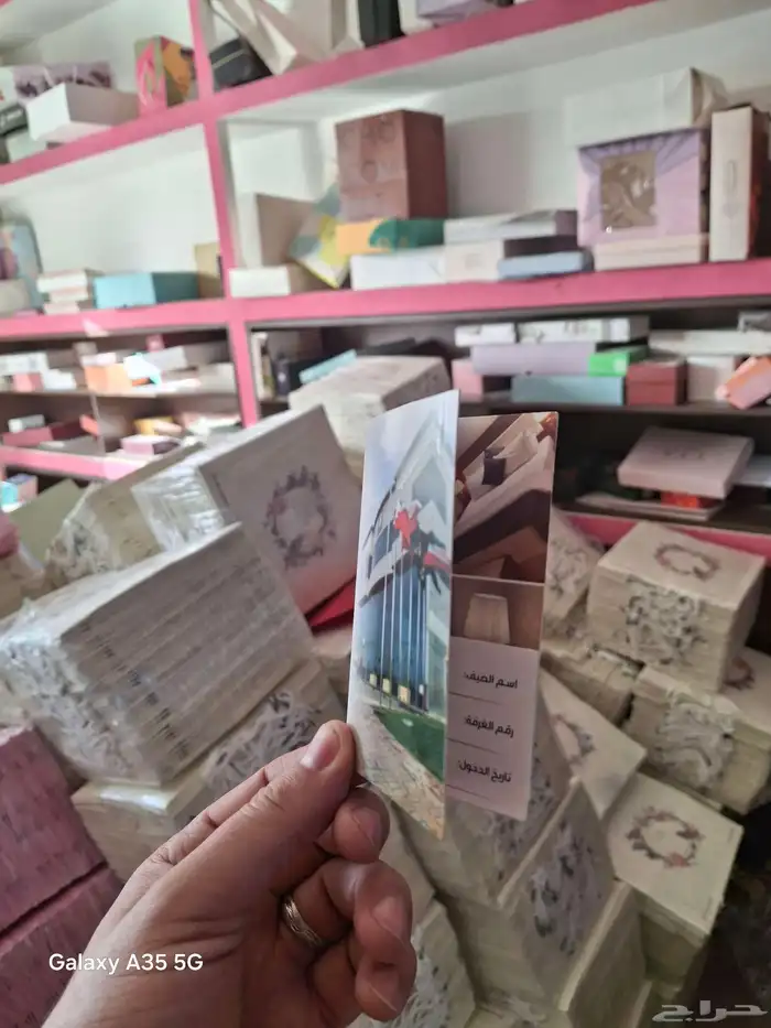 مطابع طباعه بوكسات استكر اكياس 4