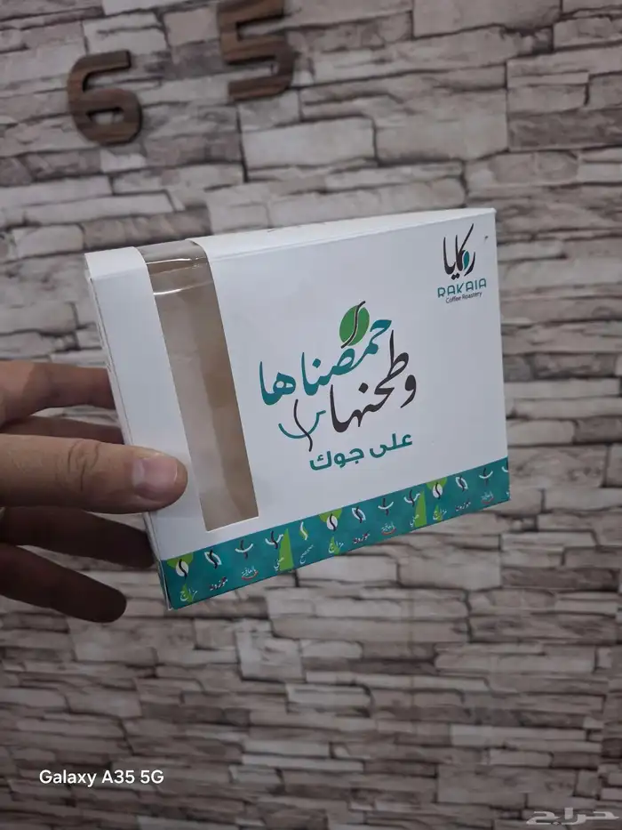 مطابع طباعه بوكسات استكر اكياس 2