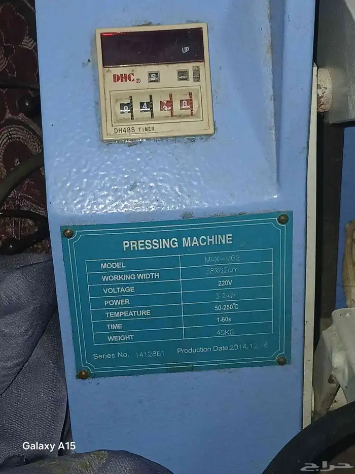 مكبس عبايات وثياب 4