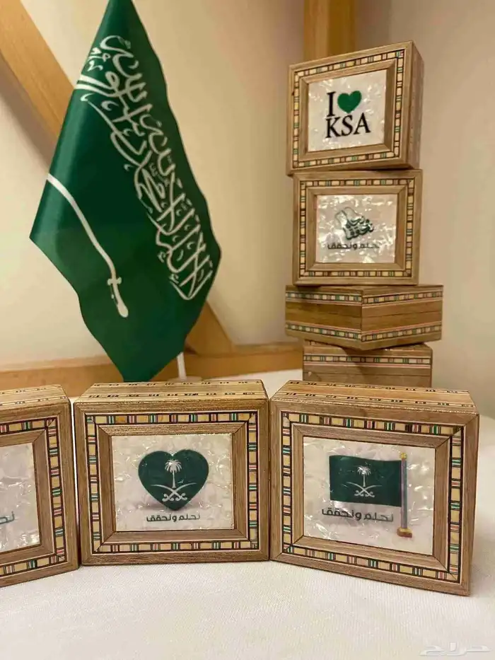 توزيعات اليوم الوطني 1