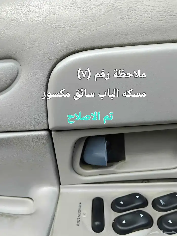 فورد فكتوريا 18