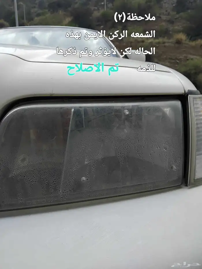 فورد فكتوريا 17