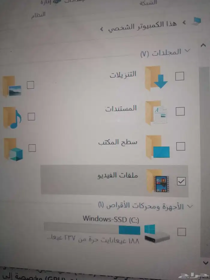 لابتوب لينفو يدعم اللمس بصمة 1