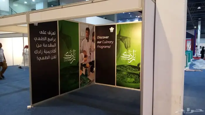 استيكرات 19