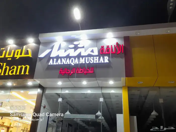خطاط حروف بارزه تركيب وتصنيع حروف بارزه تركيب كلادنج 31