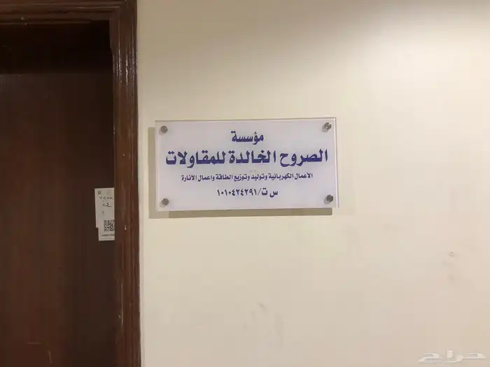 مطبوعات مطابع طباعة كروت ورق كروت اختام بروشور فولدر بوكسات 9