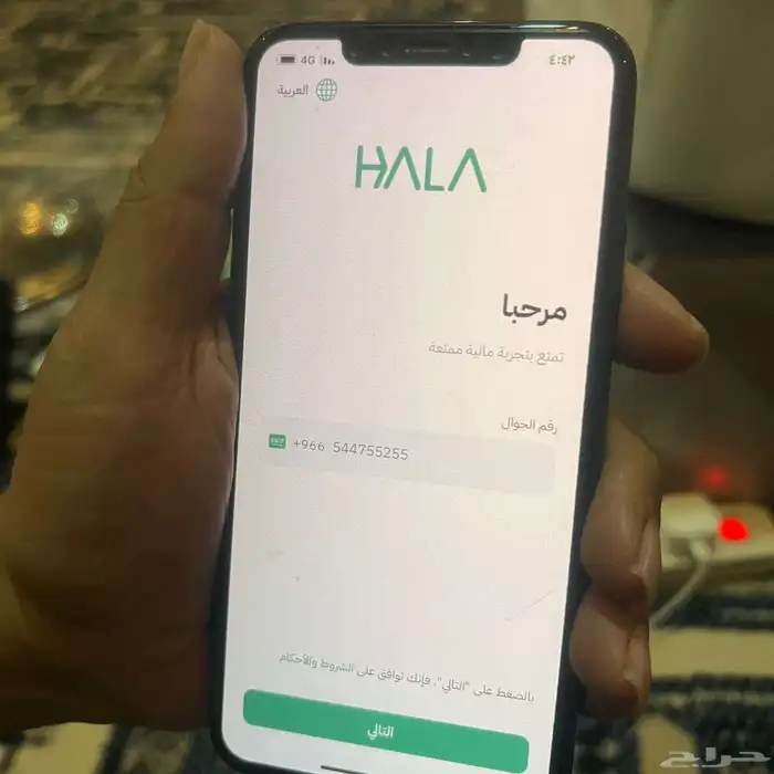 جهاز نقاط بيع هلا شبكة (عرض اليوم الوطني السعودي) 8