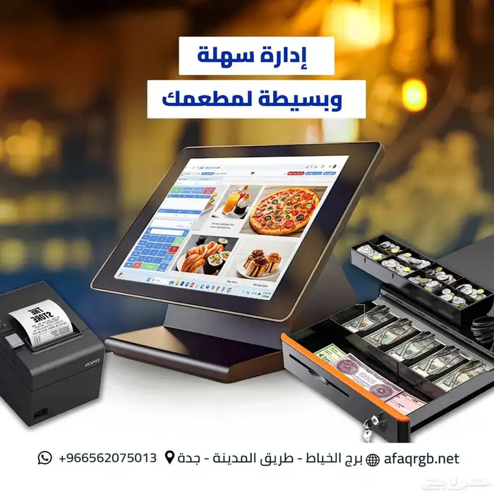 كاشير حلويات -مطاعم-كوفيهات 0