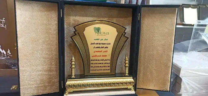 دروع تكريم 5
