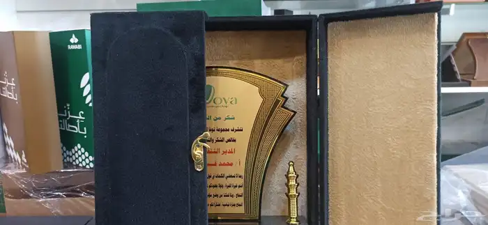 دروع تكريم 3