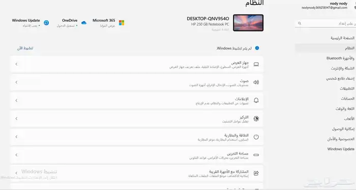 اسم الجهاز DESKTOP-QNV9S4O المعالج 11th Gen Intel(R) Core(TM 3