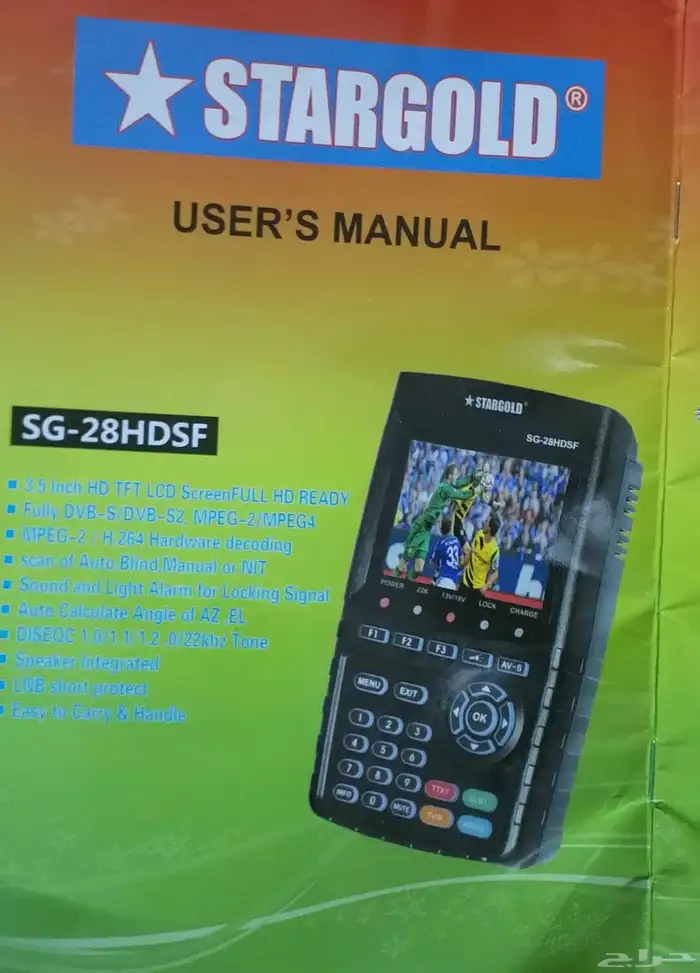 جهاز ضبط اشارة الدش أقمار صناعية متنقل كوري 13