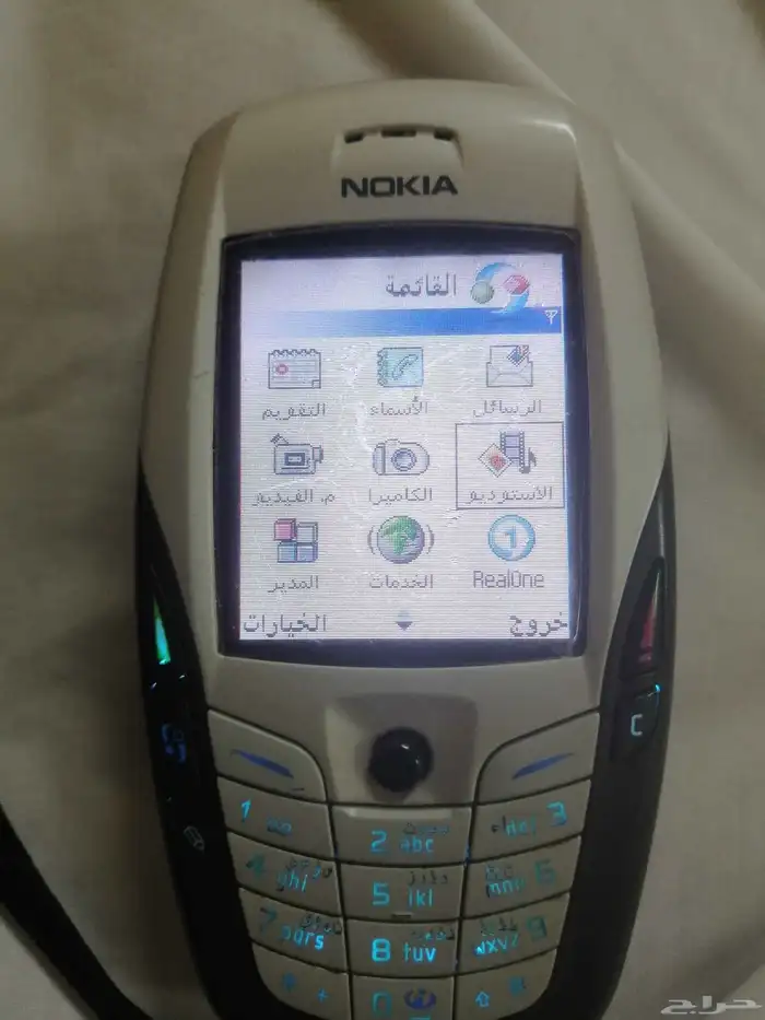 جوال باندا نظيييف 2