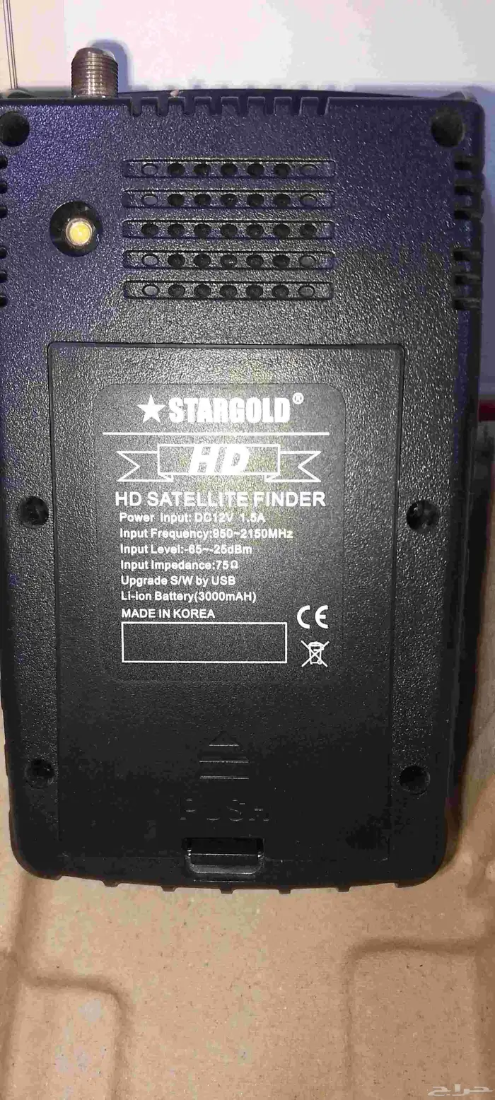 جهاز ضبط اشارة الدش أقمار صناعية متنقل كوري 12