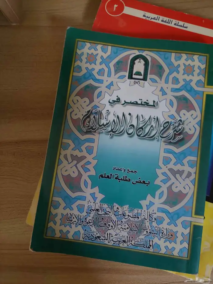 كتب مستعمله للبيع الكتاب ب 10 والثاني هدية 4