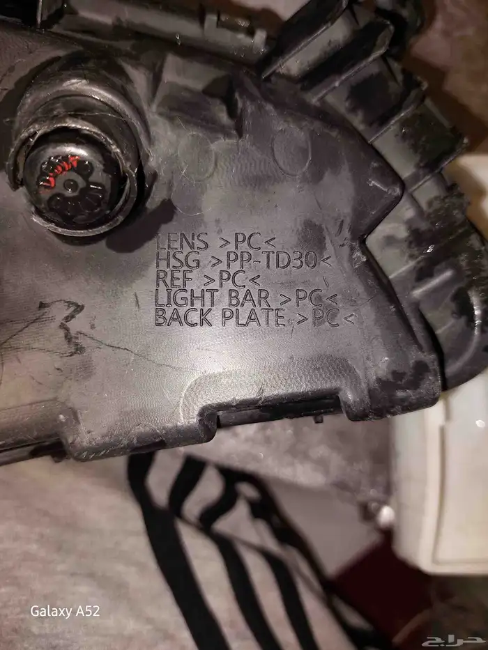 شمعات سوناتا 2018.كشاف حق بلد 4