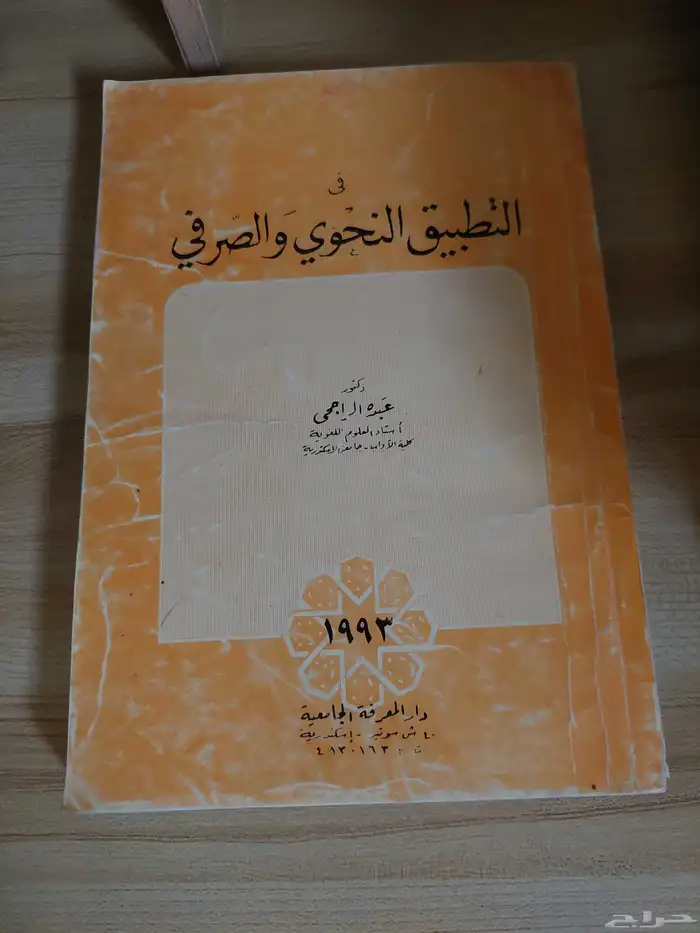 كتب مستعمله للبيع الكتاب ب 10 والثاني هدية 0