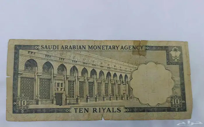 عملات سعودية قديمة وخليجية وعربية وأجنبية أكثر من 50 عملة 18