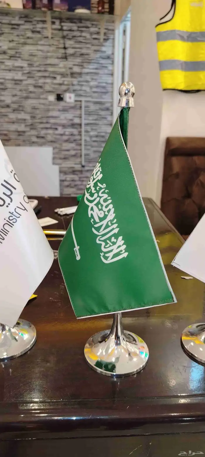 النسخة الأولى للدعاية والإعلان عروض اليوم الوطني 2