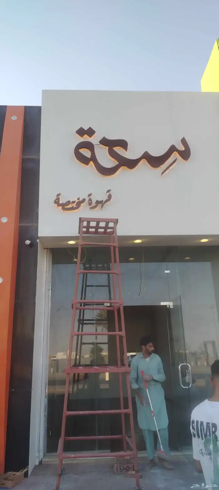 النسخة الأولى للدعاية والإعلان عروض اليوم الوطني 5