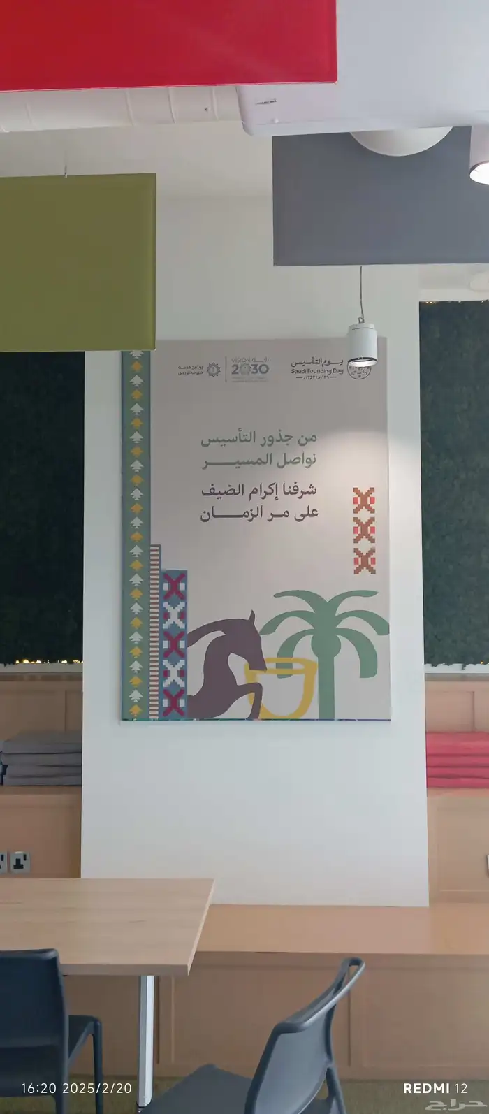 استيكرات 6