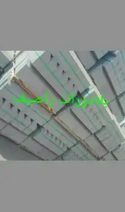 مصنع الدعا اسمنتي 3