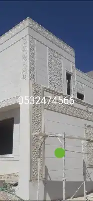 لياسه ملونه بديل الحجر اطبيعي جوال 7