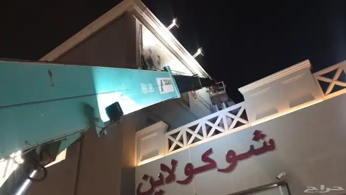 كرين ونش رافعه للايجار اليومي وبساعه والشهري 1