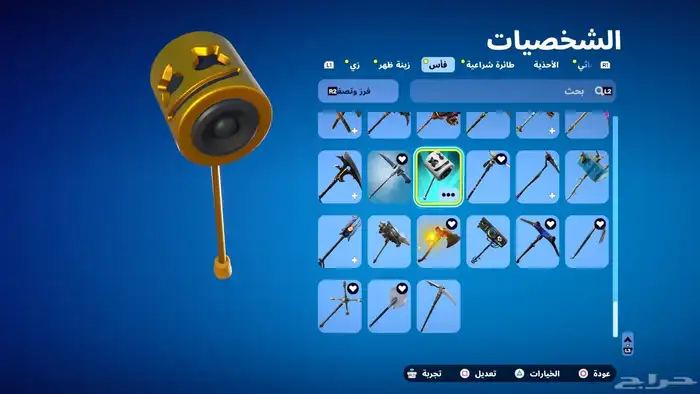 حساب PSN قوي جدا للبيع يشمل ألعاب فورت نايت روكيت ليق 1